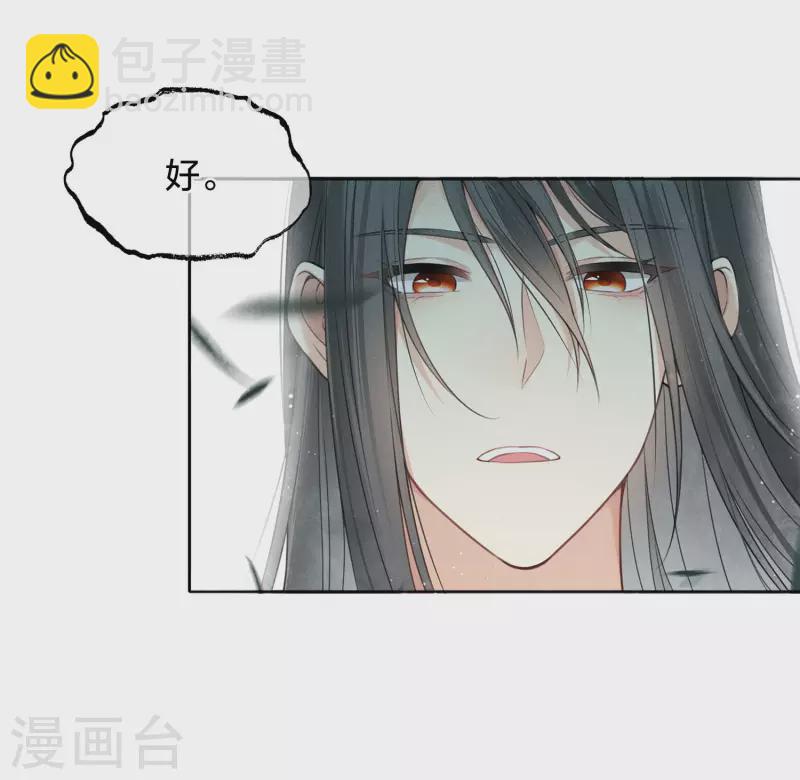 第31话 再遇-第36话