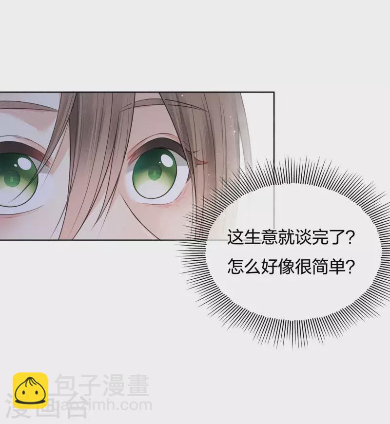 第31话 再遇-第36话