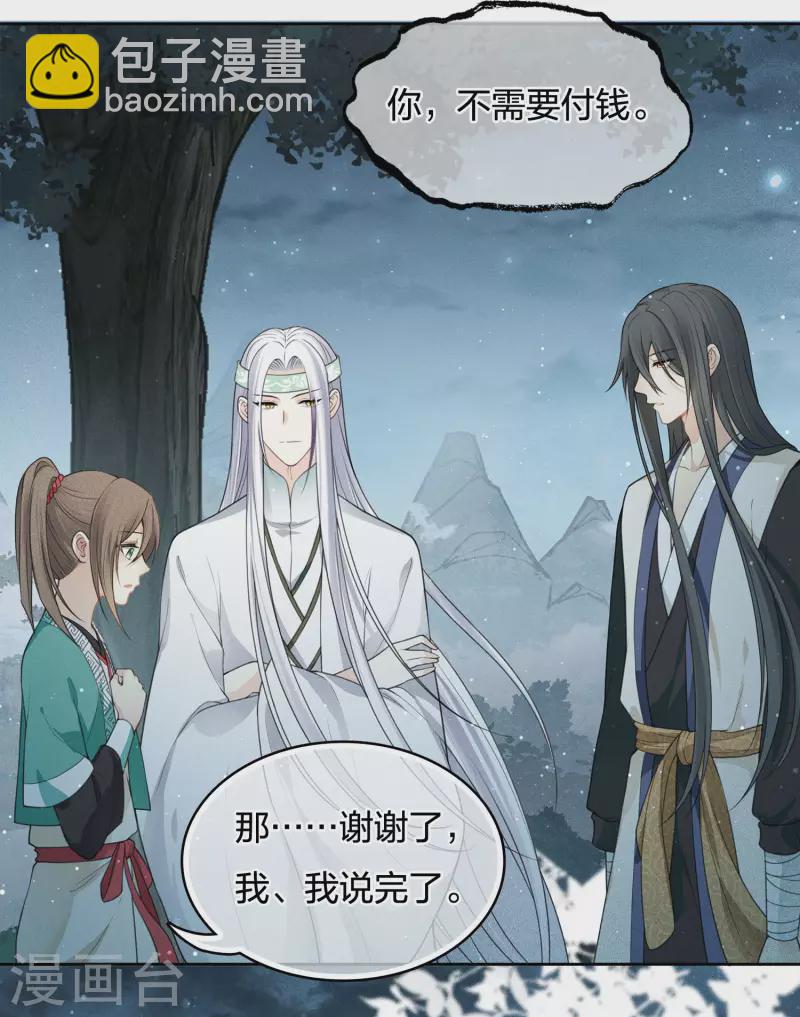 第31话 再遇-第36话