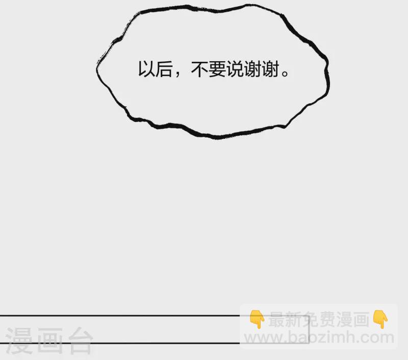 第31话 再遇-第36话