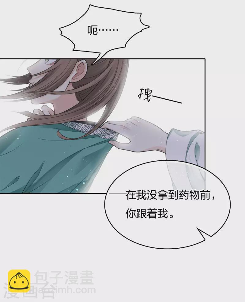 第31话 再遇-第36话