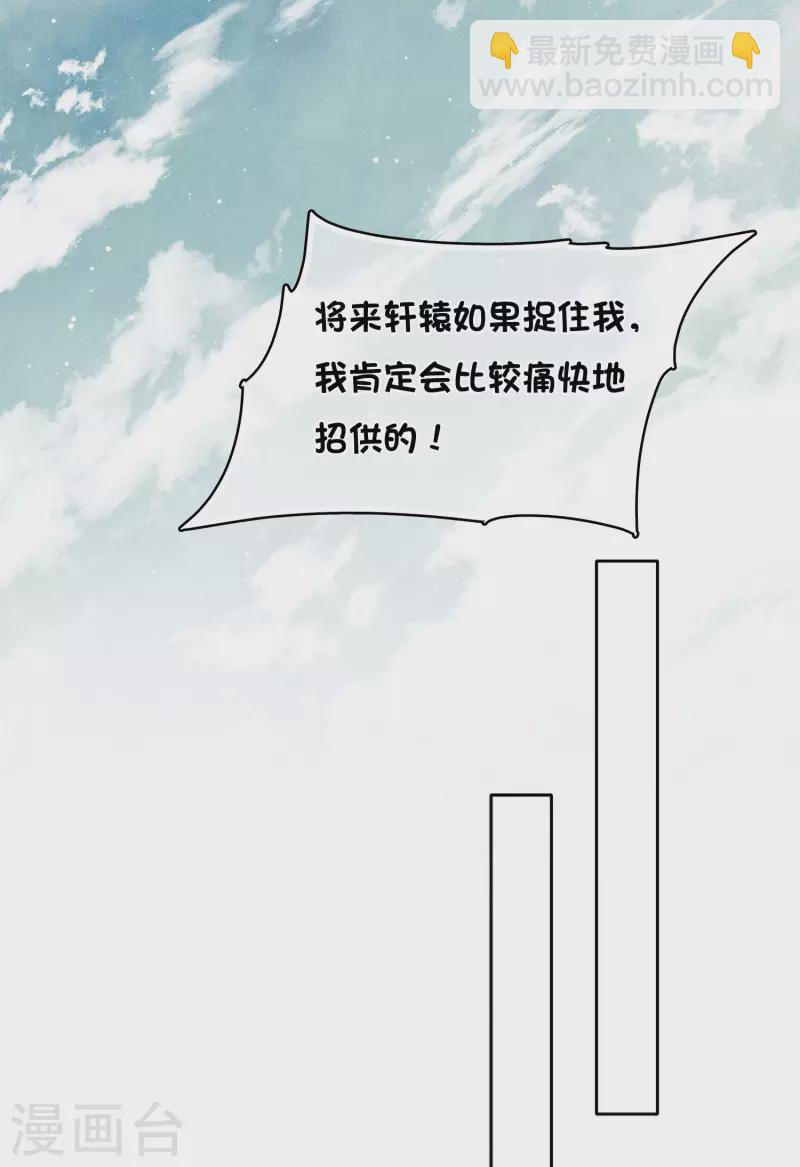 第31话 再遇-第36话