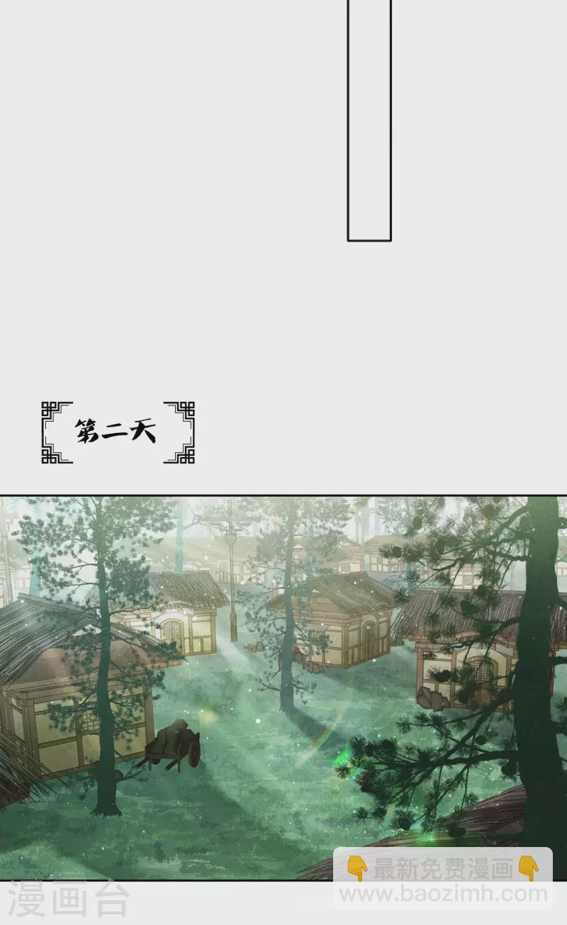 第31话 再遇-第36话