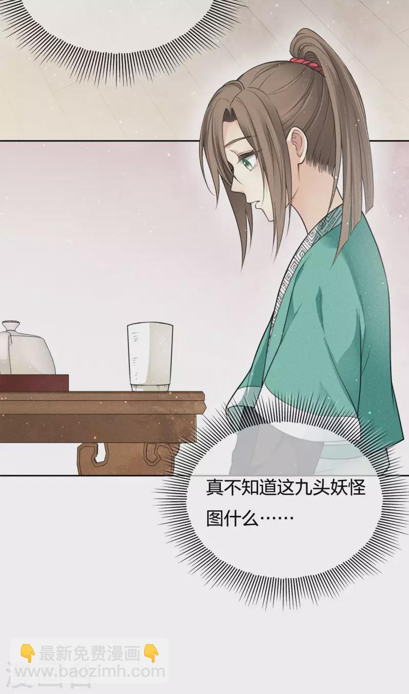 第31话 再遇-第36话