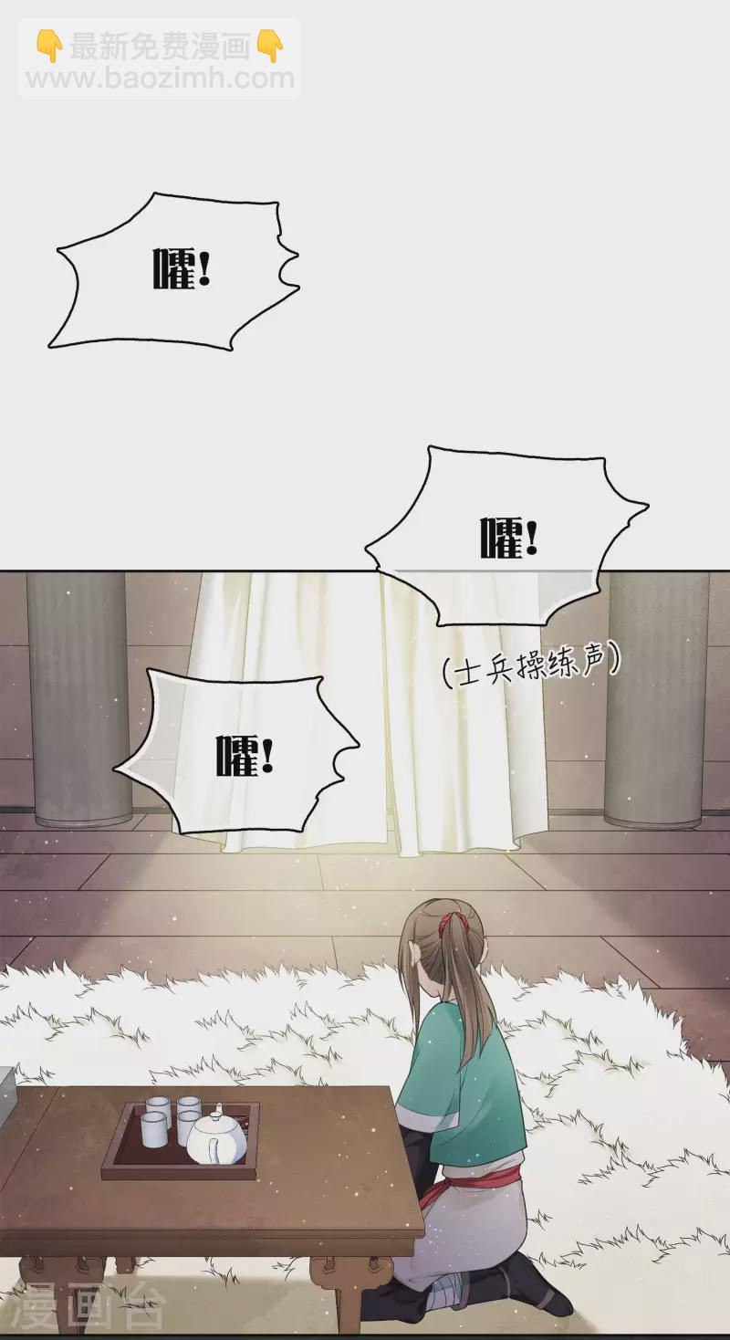 第31话 再遇-第36话