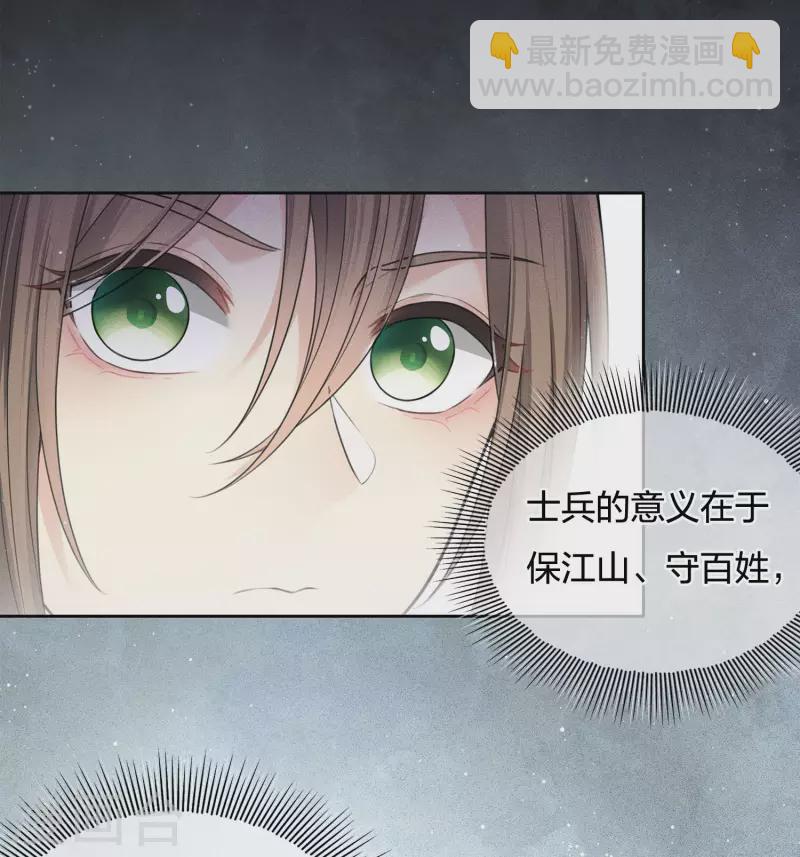 第31话 再遇-第36话