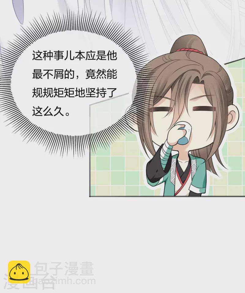 第31话 再遇-第36话