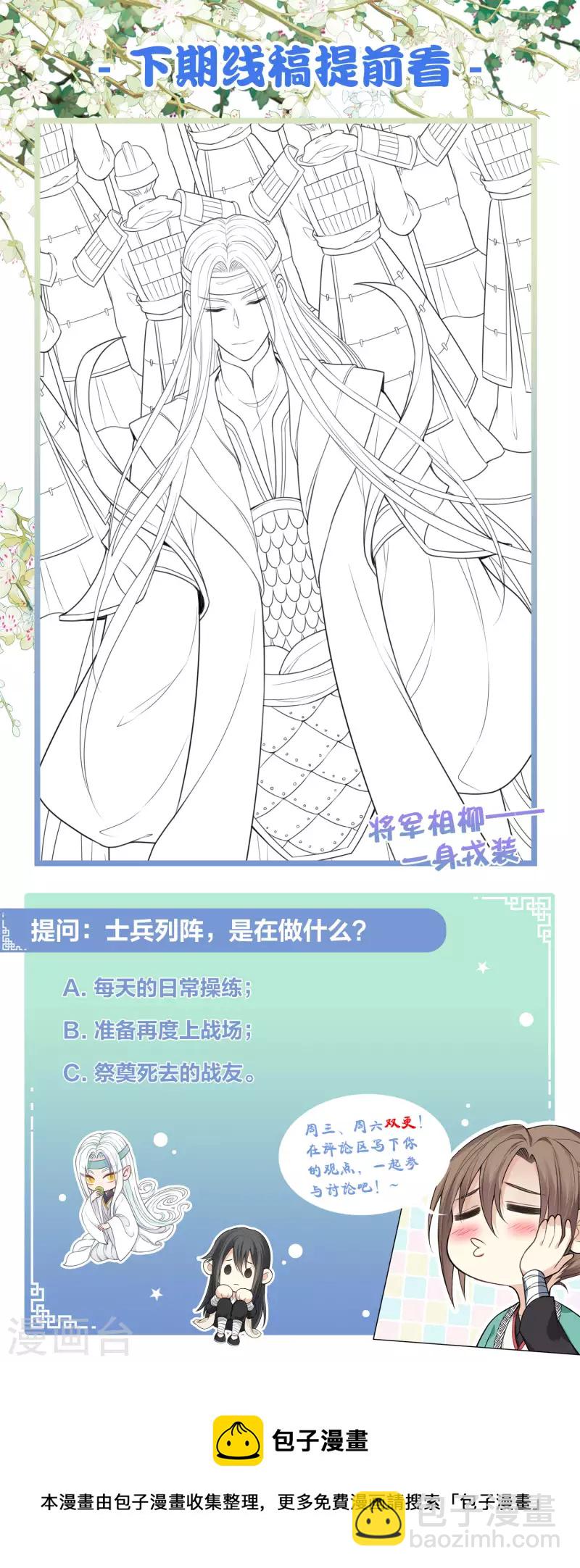 第31话 再遇-第36话
