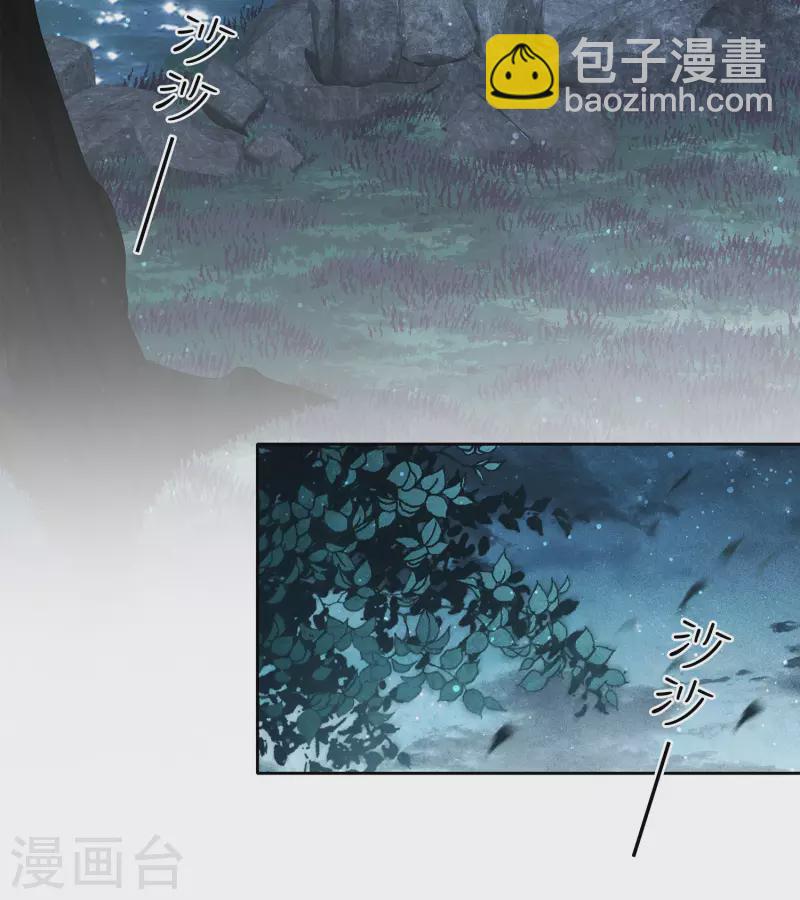 第31话 再遇-第36话
