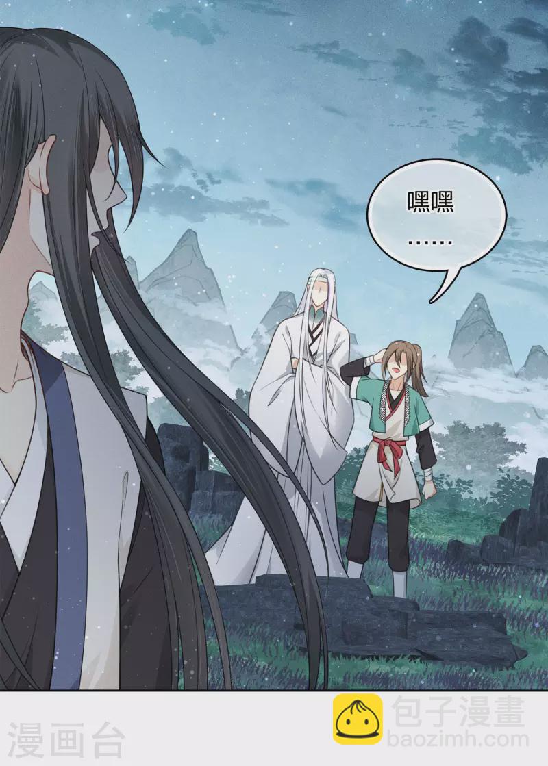 第31话 再遇-第36话