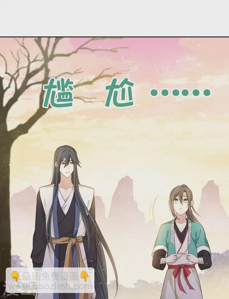 第33话 突变-第38话