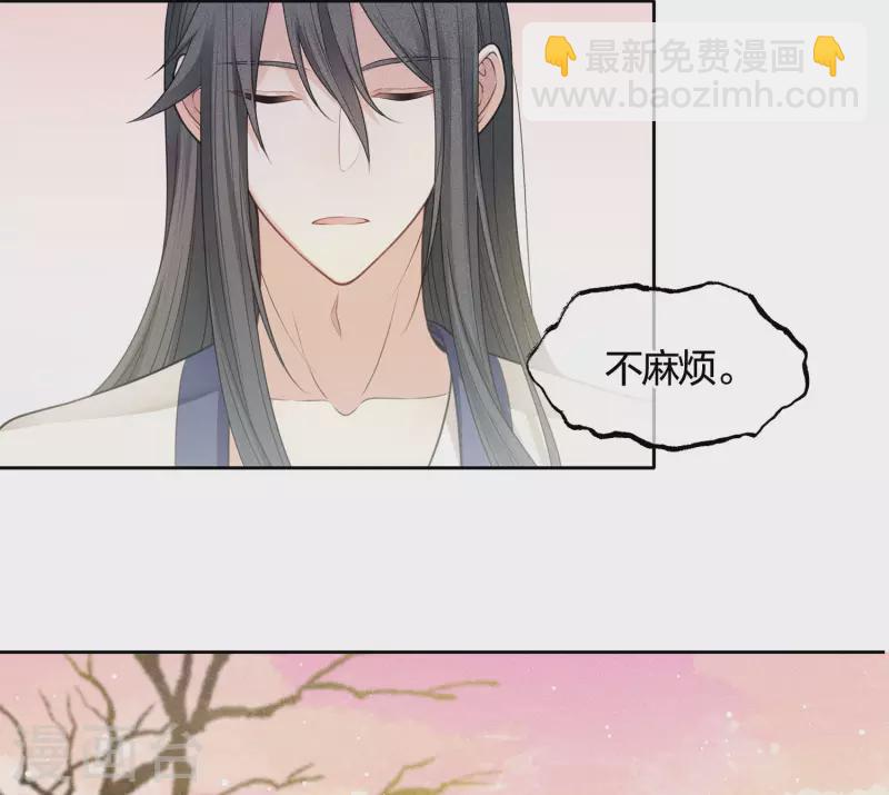 第33话 突变-第38话