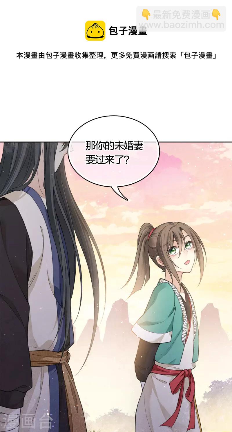 第33话 突变-第38话