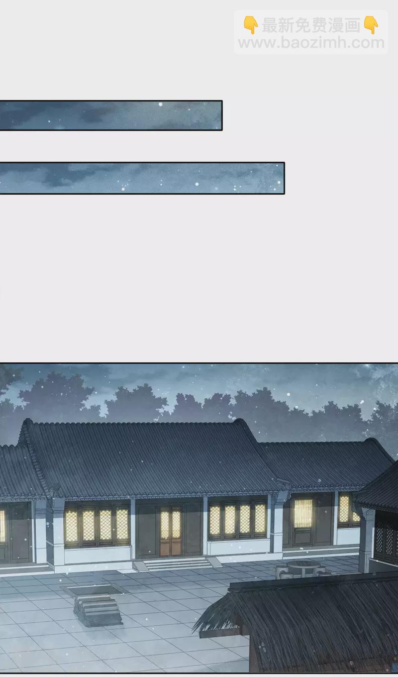 第33话 突变-第38话