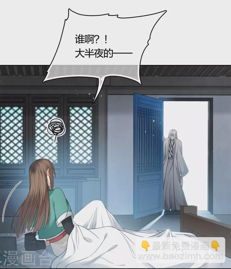 第33话 突变-第38话