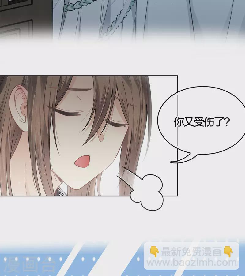 第33话 突变-第38话