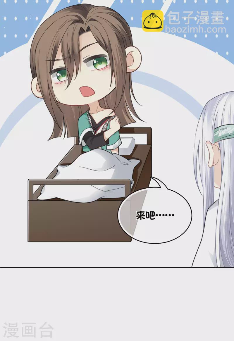 第33话 突变-第38话