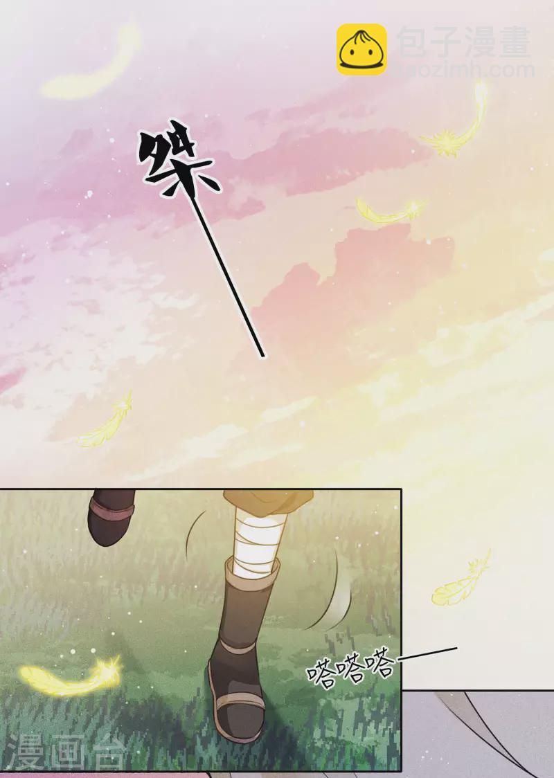 第33话 突变-第38话