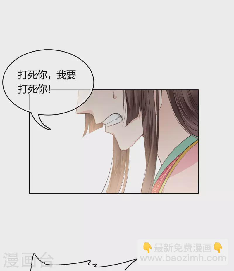 第35话 依计行事-第40话