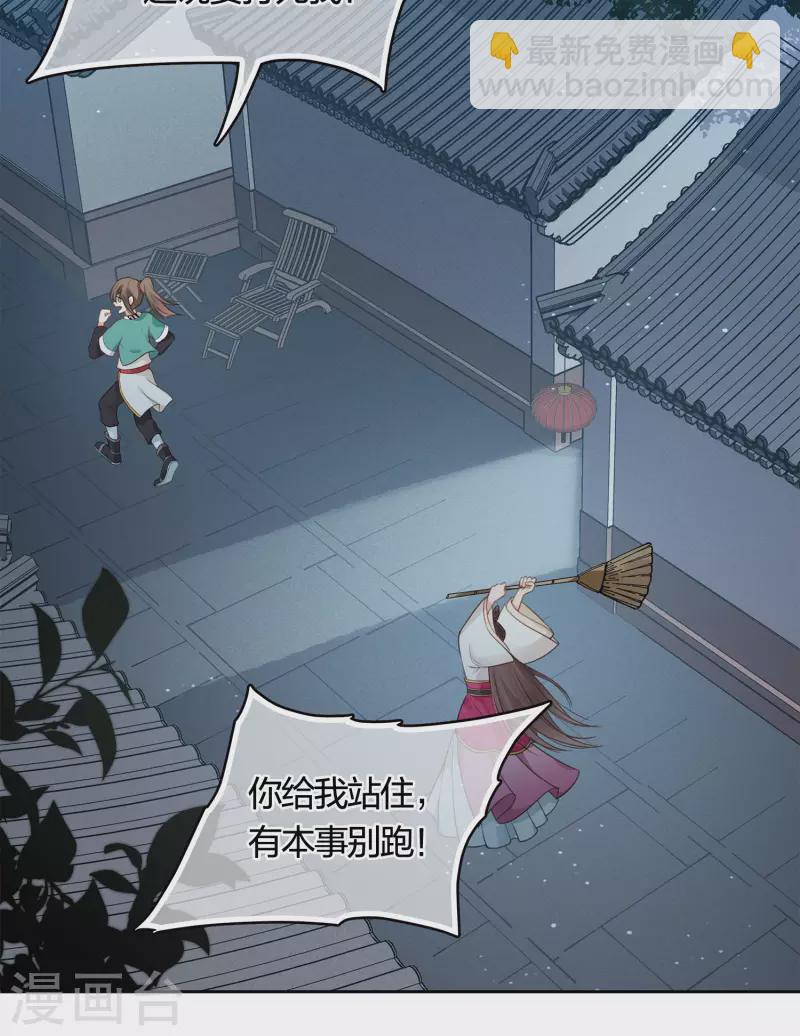 第35话 依计行事-第40话