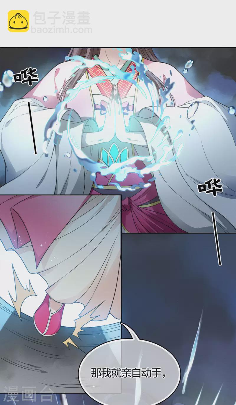 第35话 依计行事-第40话