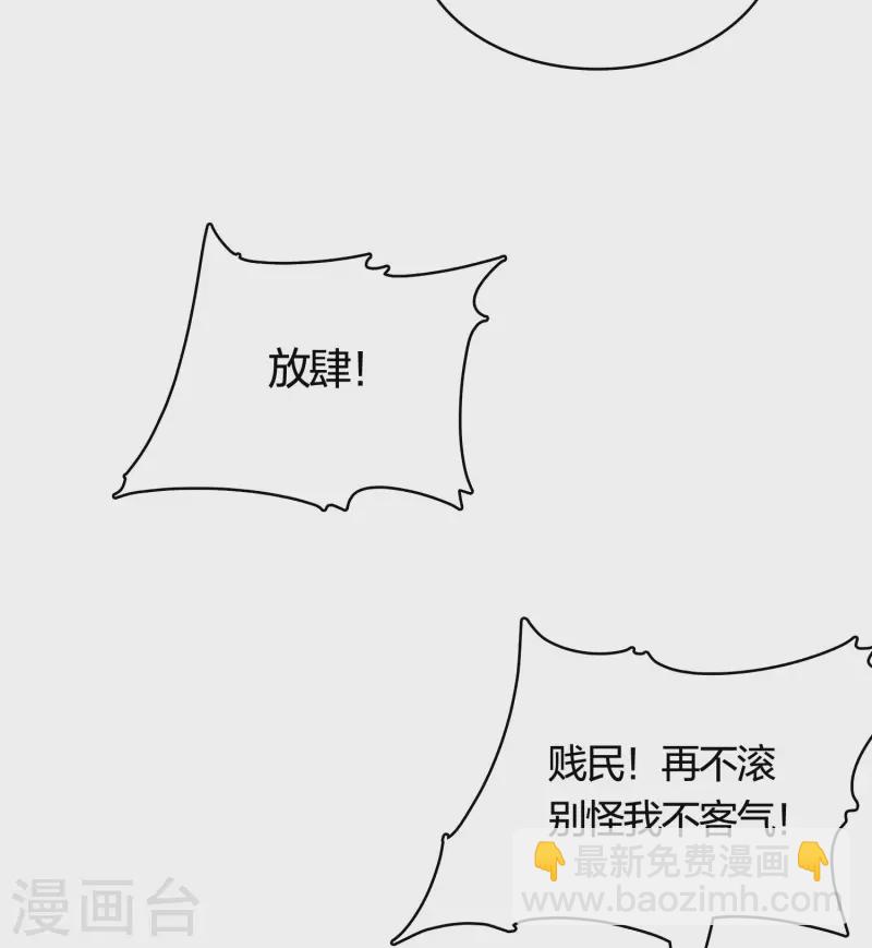 第35话 依计行事-第40话
