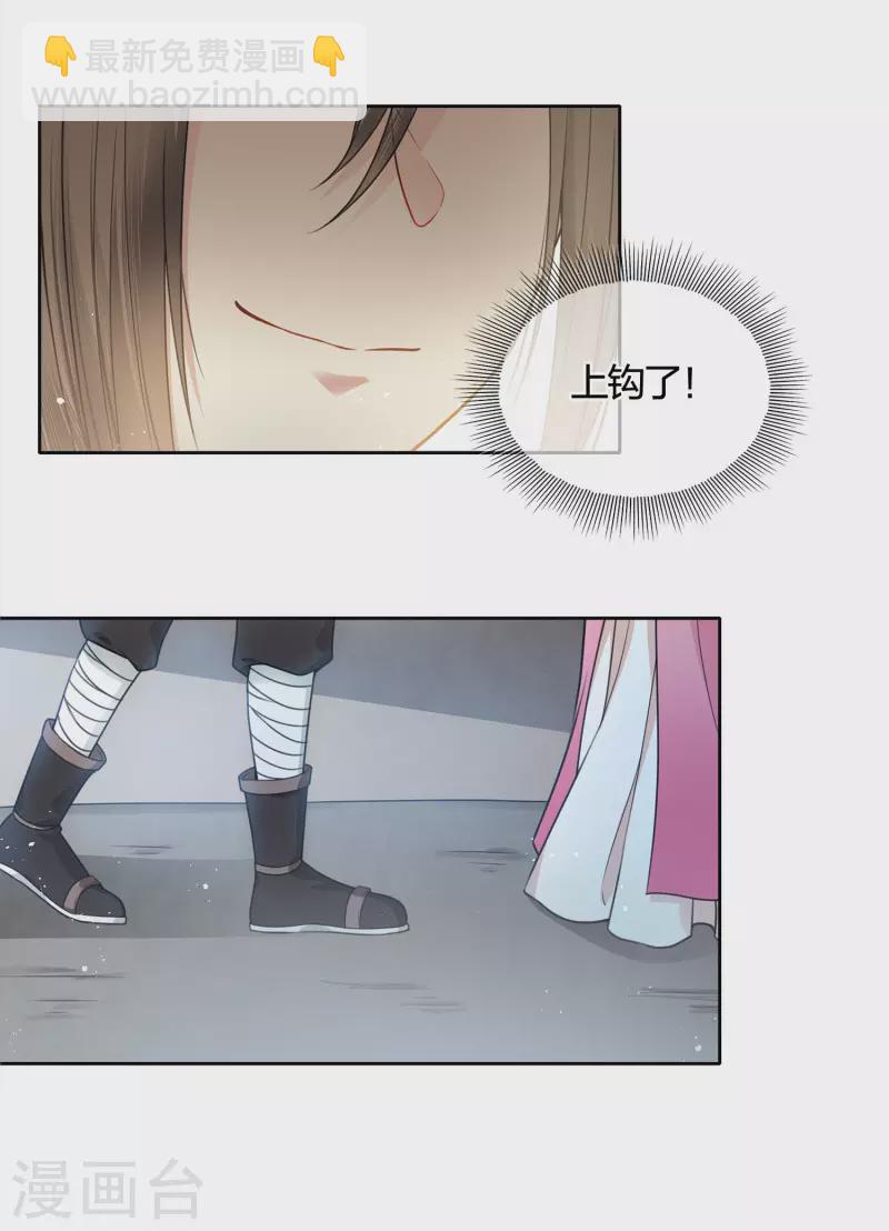 第35话 依计行事-第40话