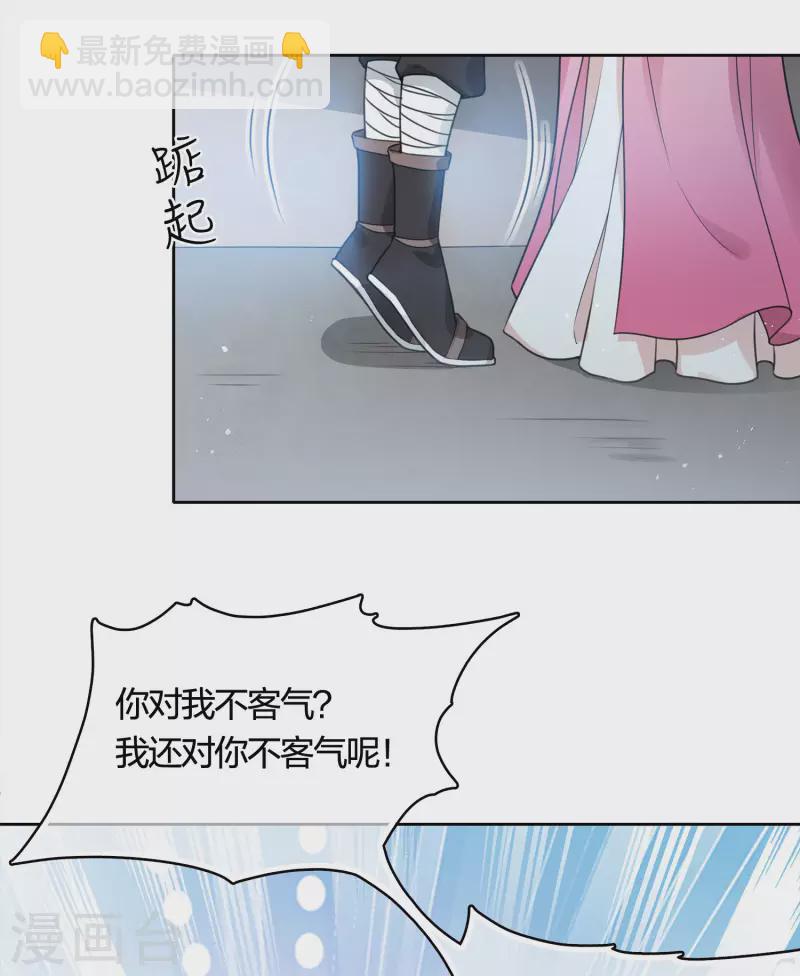 第35话 依计行事-第40话