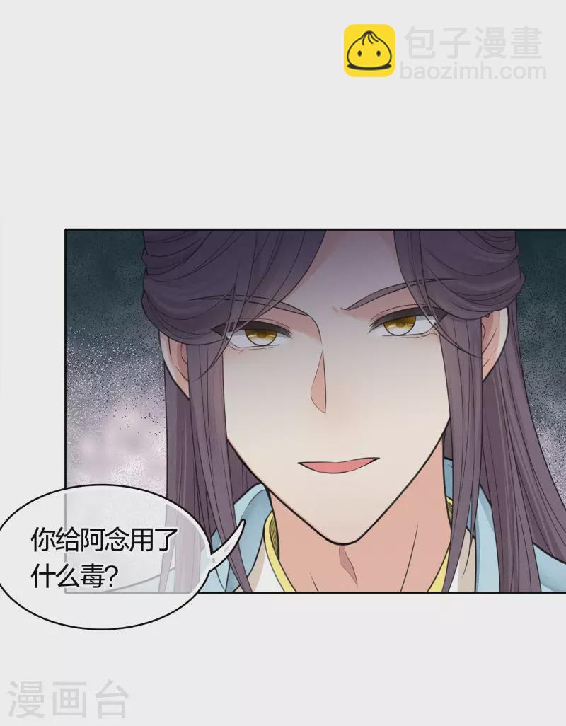 第38话 酷刑-第44话