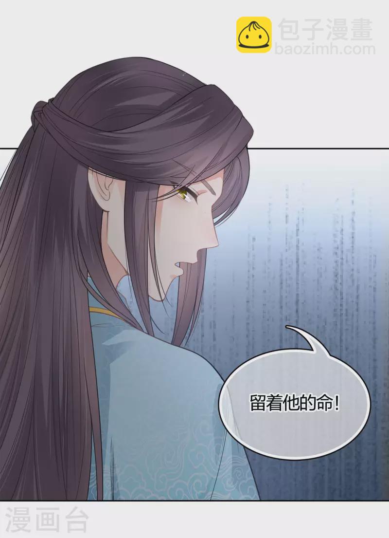 第38话 酷刑-第44话