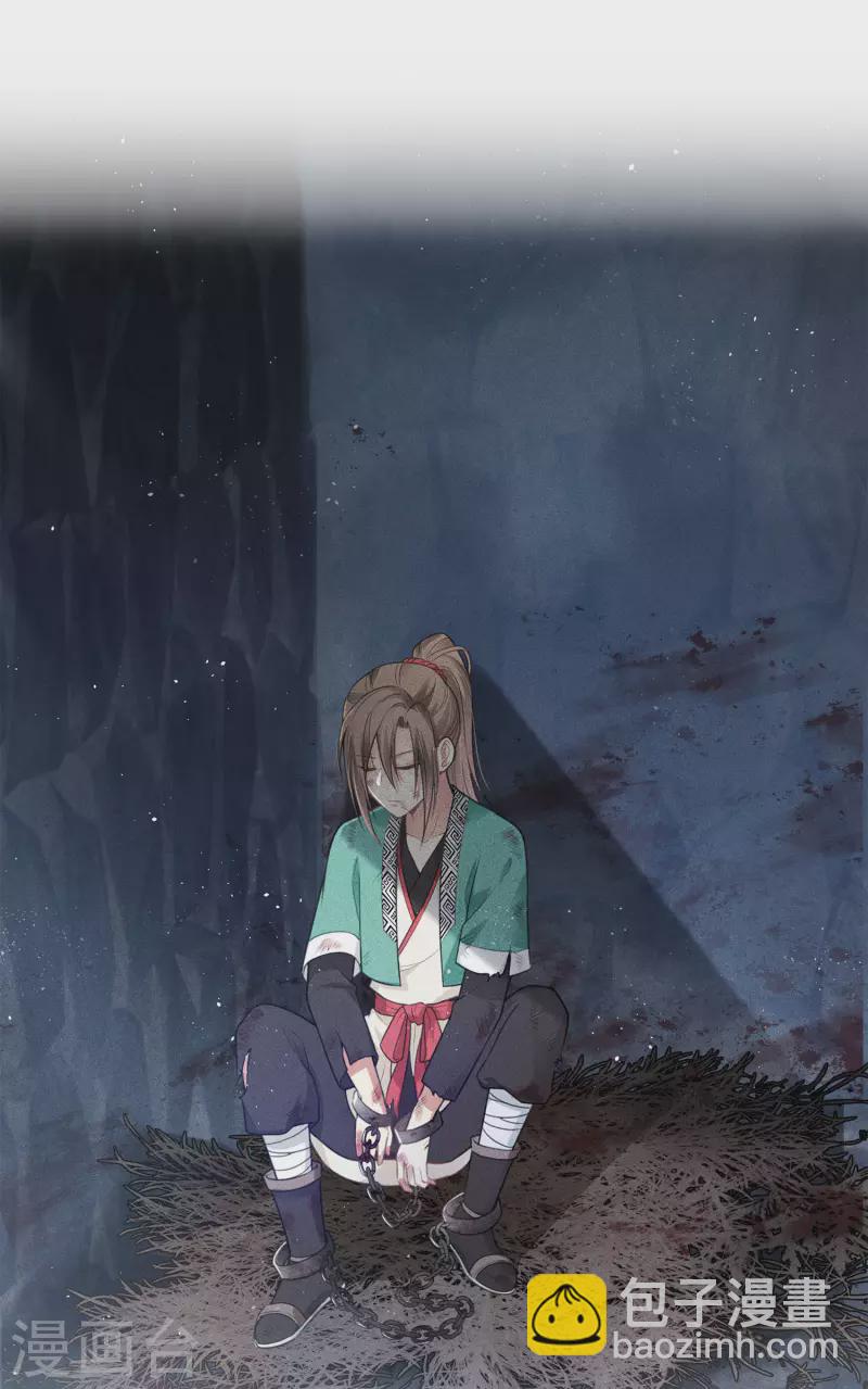 第38话 酷刑-第44话