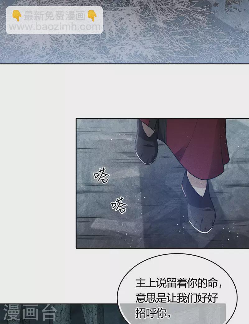 第38话 酷刑-第44话