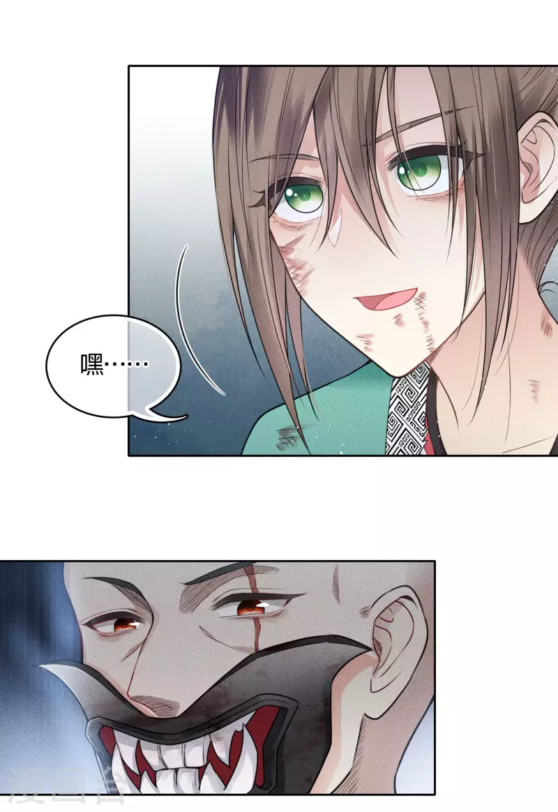 第38话 酷刑-第44话