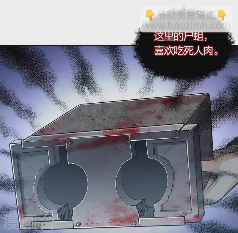 第38话 酷刑-第44话