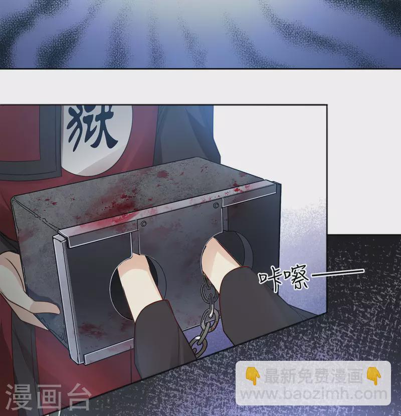第38话 酷刑-第44话