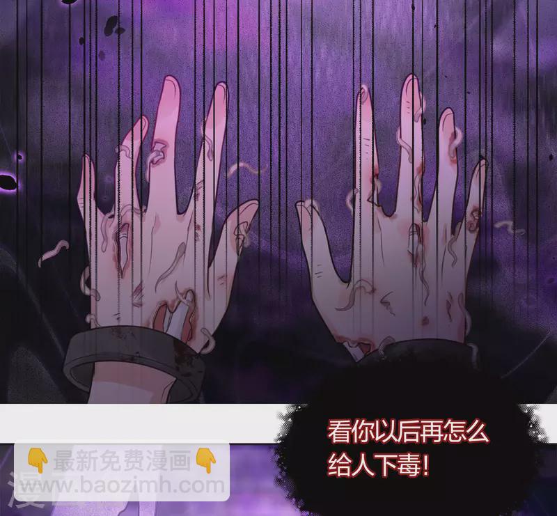 第38话 酷刑-第44话