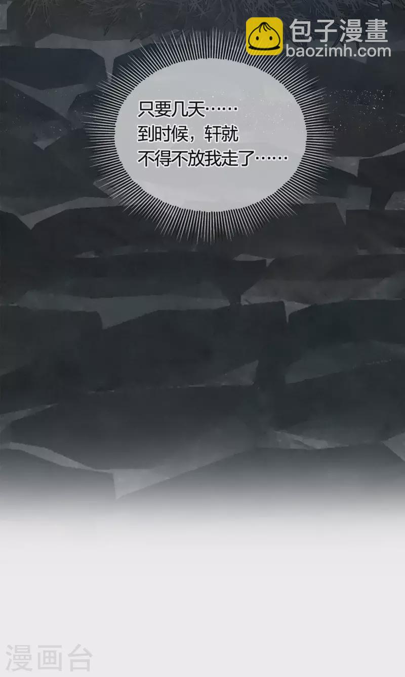 第38话 酷刑-第44话