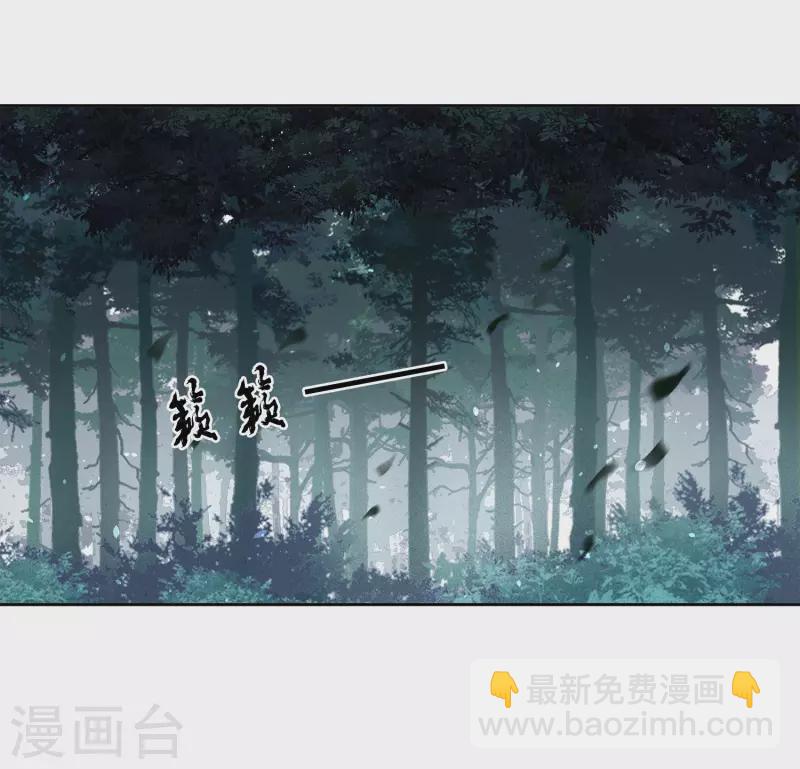 第38话 酷刑-第44话