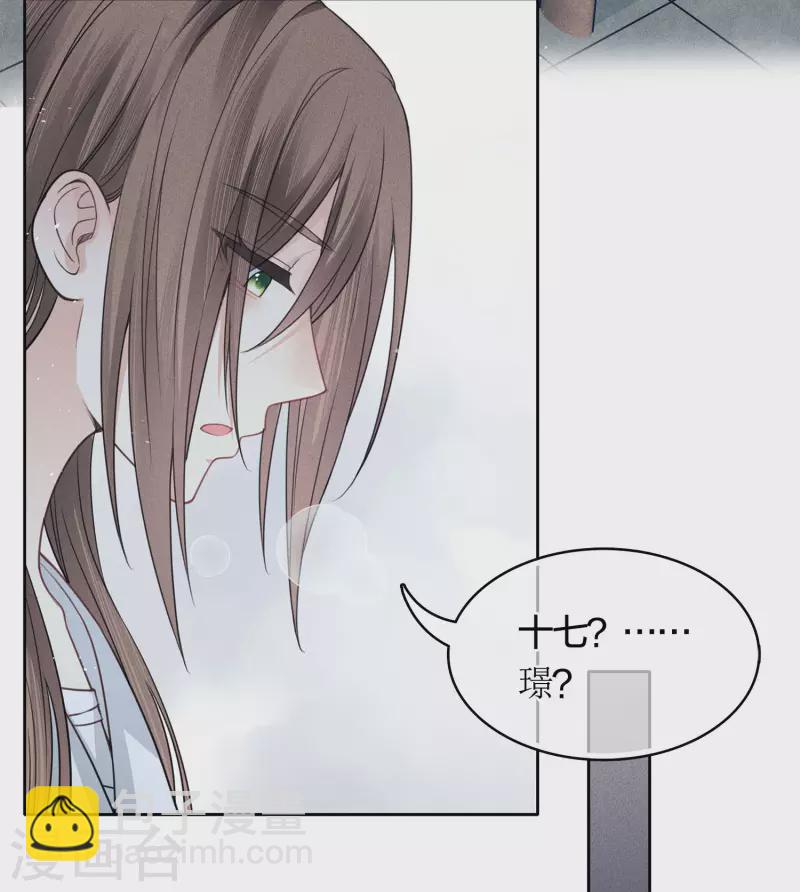 第40话 获救-第46话