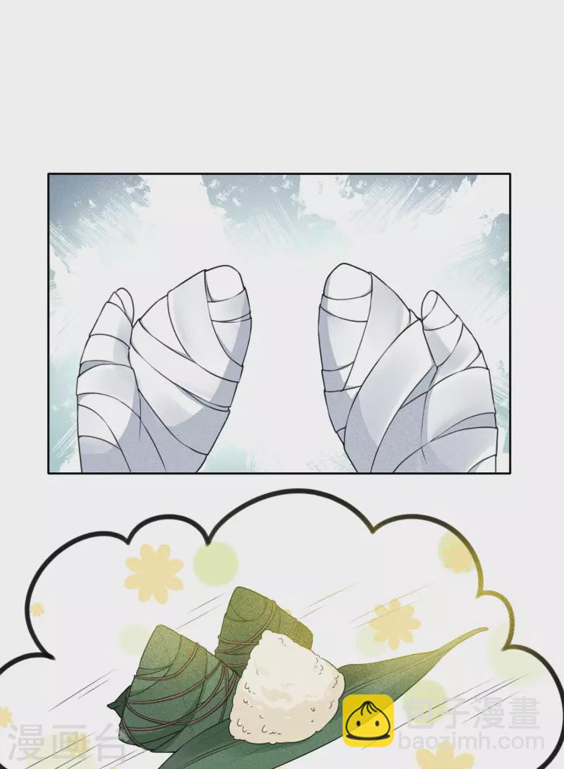 第40话 获救-第46话