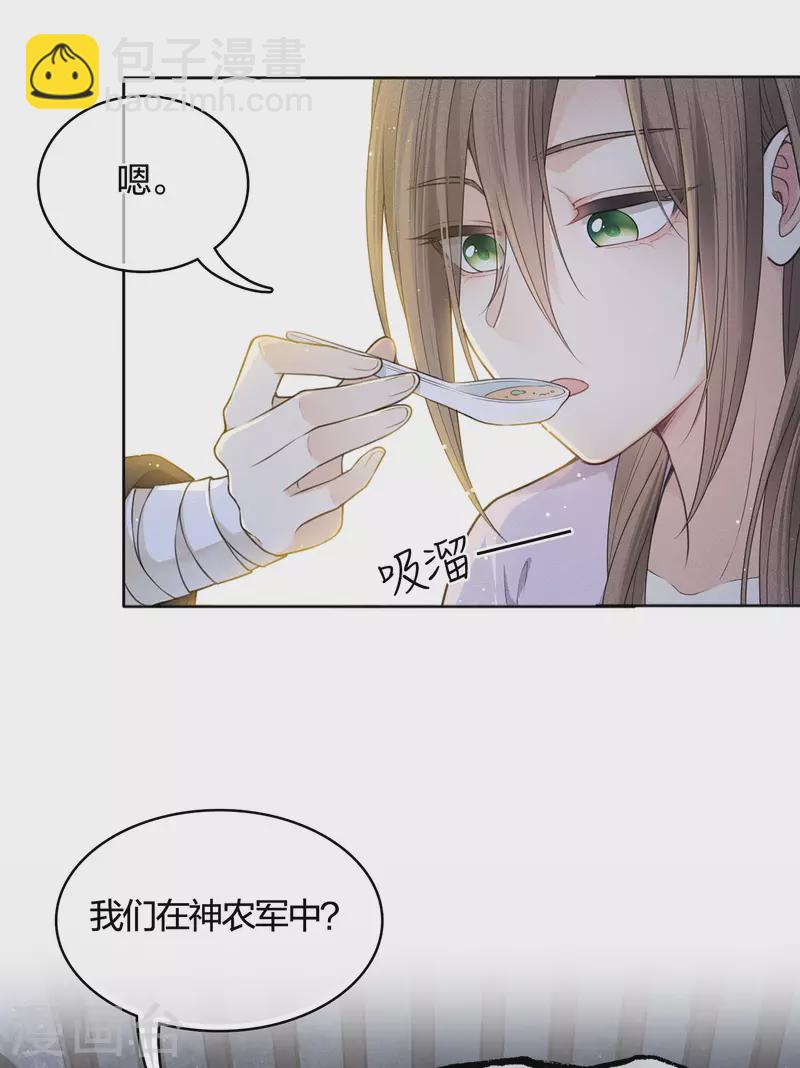 第40话 获救-第46话