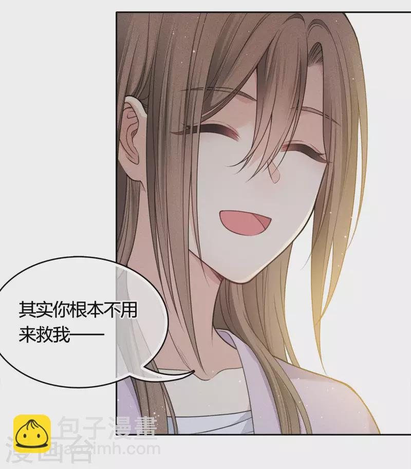 第40话 获救-第46话