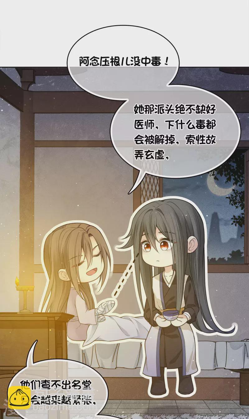 第40话 获救-第46话
