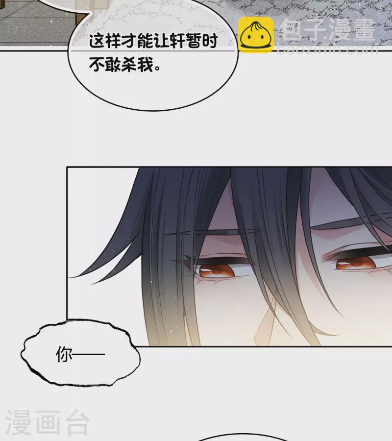 第40话 获救-第46话