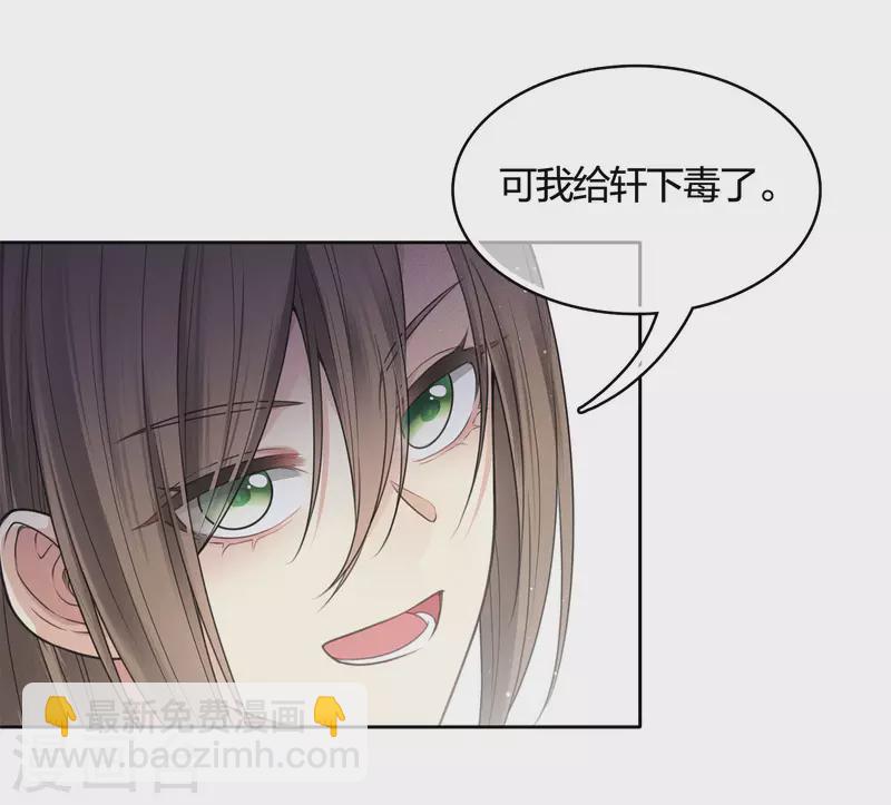 第40话 获救-第46话