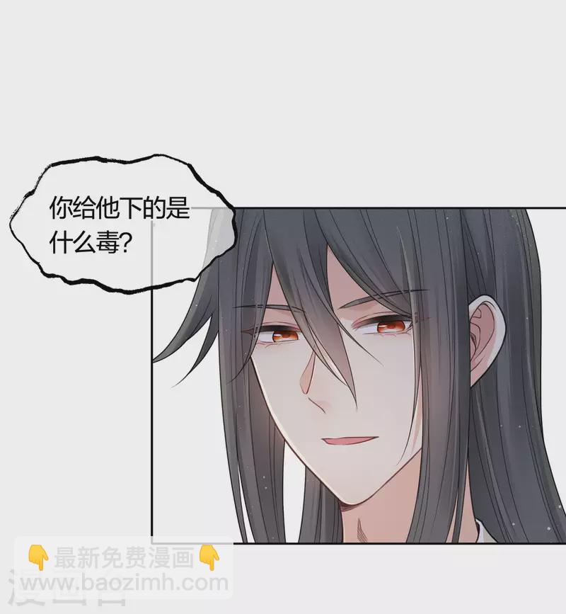 第40话 获救-第46话