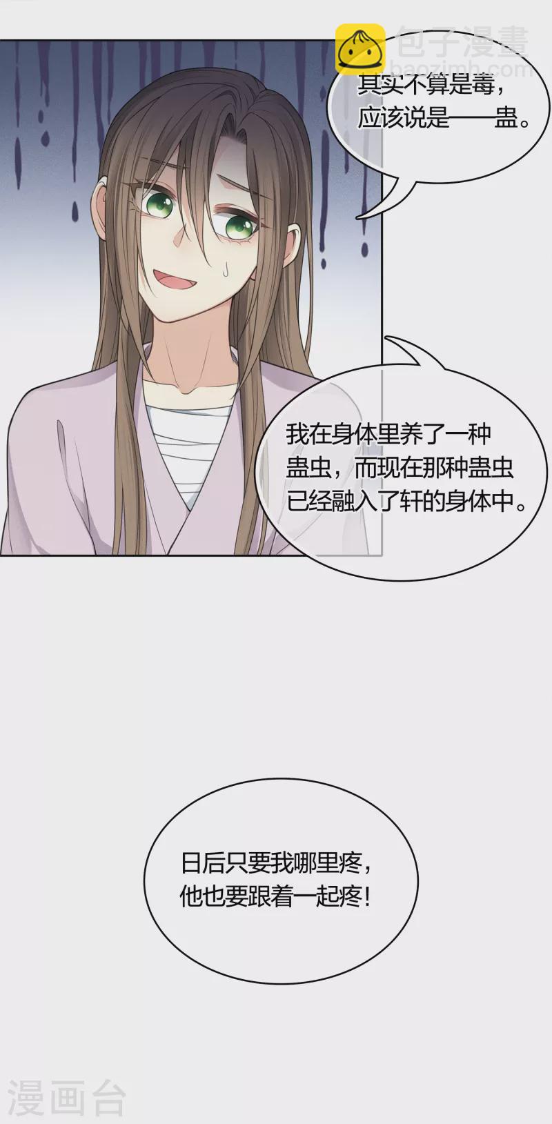 第40话 获救-第46话