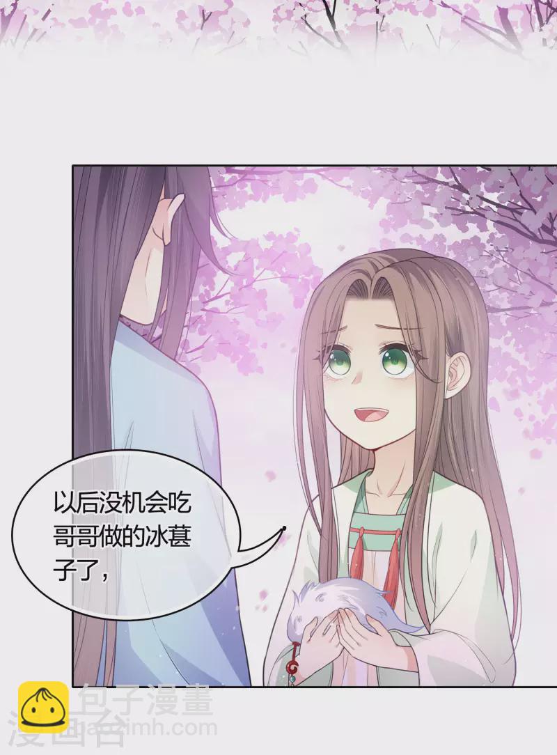 第40话 获救-第46话