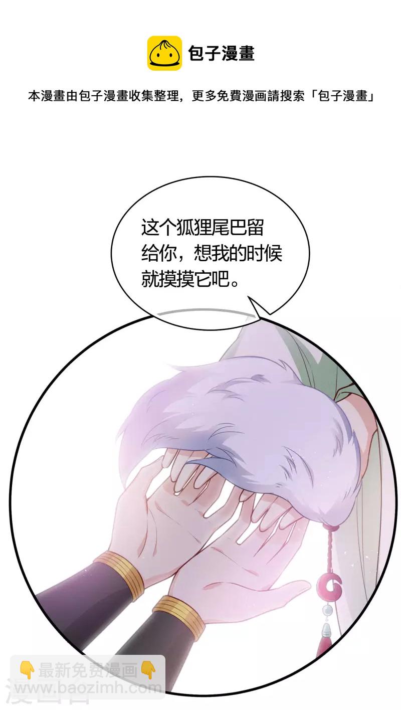 第40话 获救-第46话