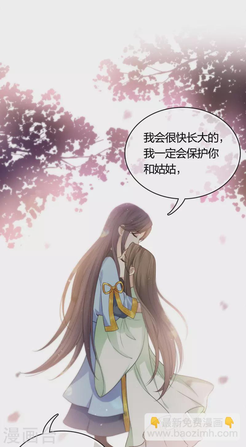 第40话 获救-第46话